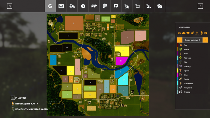 Фс 19 карта свапа агро прохождение