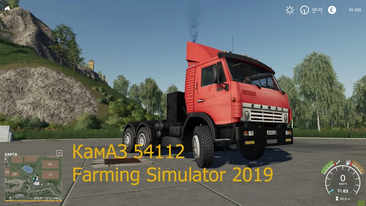 Камаз 54112 v1.0 FS19 | Farming Simulator 22 мод | FS 19 МОДЫ